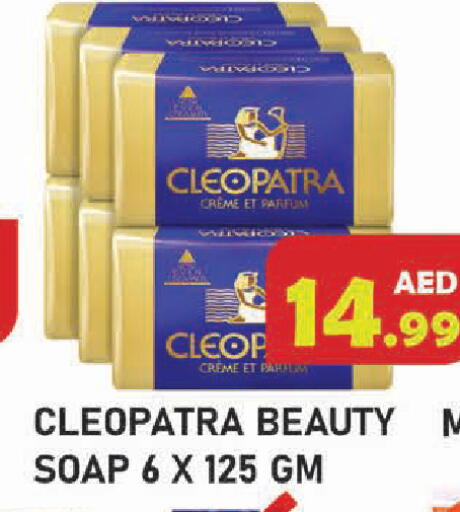 available at سنابل بني ياس in الإمارات العربية المتحدة , الامارات - أبو ظبي