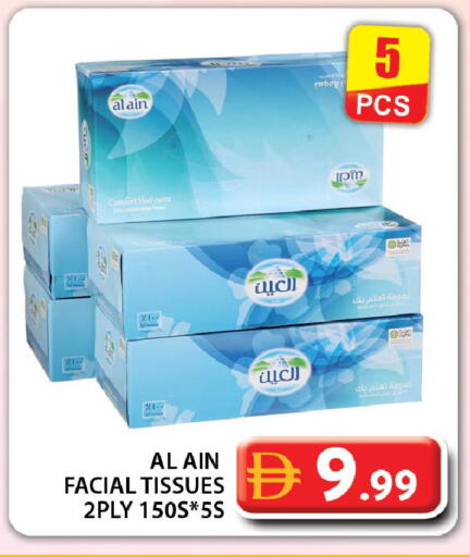 available at جراند هايبر ماركت in الإمارات العربية المتحدة , الامارات - دبي