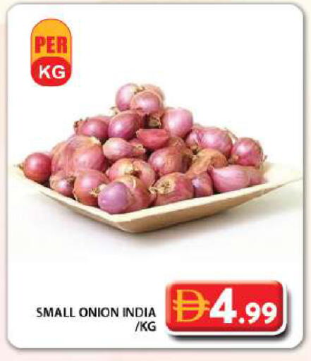 Onion from India available at جراند هايبر ماركت in الإمارات العربية المتحدة , الامارات - دبي