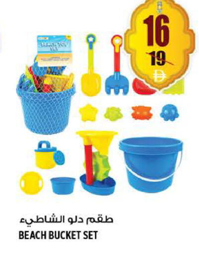 available at Hashim Hypermarket in UAE - Sharjah / Ajman