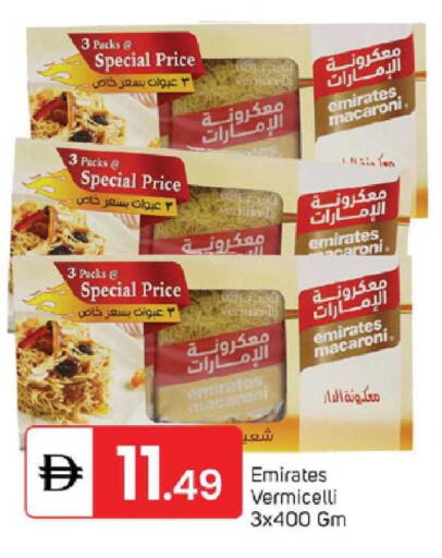available at TALAL MARKET in UAE - Sharjah / Ajman