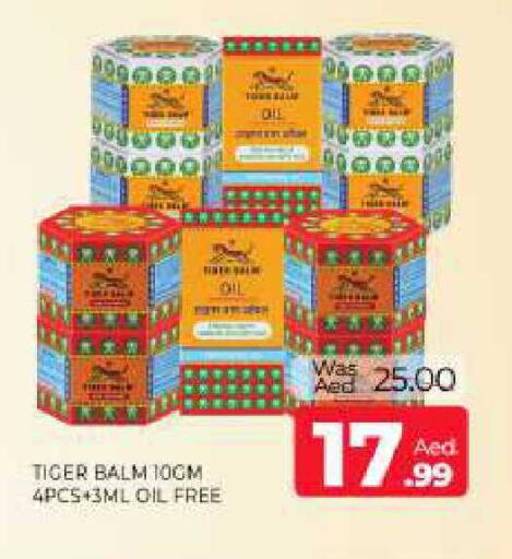 available at Al Madina  in UAE - Sharjah / Ajman