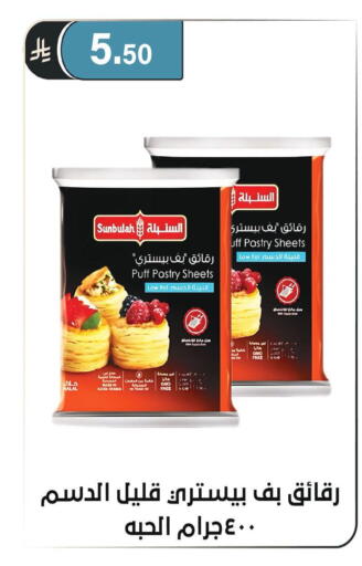 available at الحسين توب أب in مملكة العربية السعودية, السعودية, سعودية - الرياض