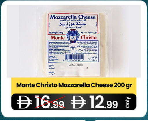 available at  ELITE BASKET SUPERMARKET L.L.C. SP in UAE - Sharjah / Ajman