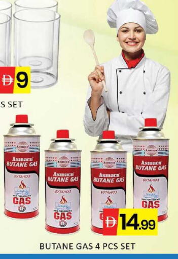 Mango available at مانجو هايبرماركت in الإمارات العربية المتحدة , الامارات - دبي