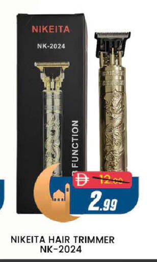 available at المدينة in الإمارات العربية المتحدة , الامارات - دبي