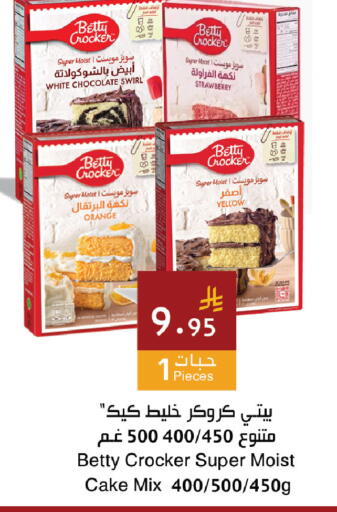 Strawberry Orange available at Hala Markets in KSA, Saudi Arabia, Saudi - Dammam