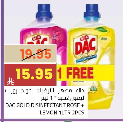 Lemon available at أسواق أسترا in مملكة العربية السعودية, السعودية, سعودية - تبوك