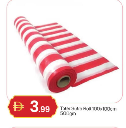 available at TALAL MARKET in UAE - Sharjah / Ajman