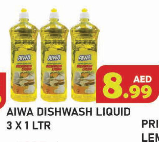 available at سنابل بني ياس in الإمارات العربية المتحدة , الامارات - أبو ظبي