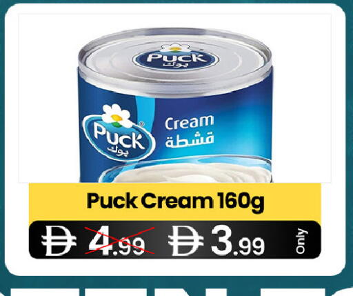 available at  ELITE BASKET SUPERMARKET L.L.C. SP in UAE - Sharjah / Ajman