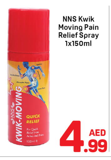 available at Day to Day Department Store in UAE - Sharjah / Ajman
