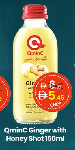 Ginger available at سوبر ماركت سلة النخبة ذ.م.م. in الإمارات العربية المتحدة , الامارات - الشارقة / عجمان