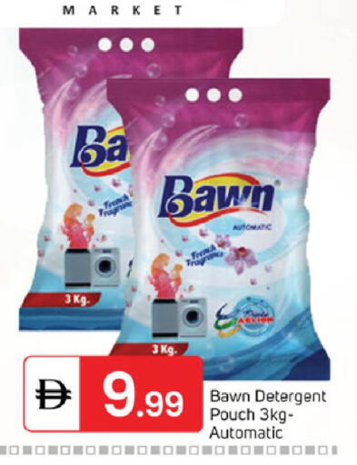 available at TALAL MARKET in UAE - Sharjah / Ajman