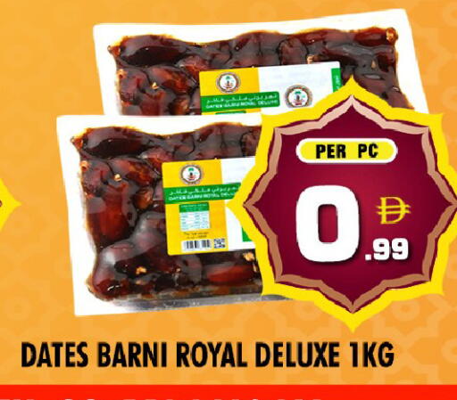 available at نايت تو نايت in الإمارات العربية المتحدة , الامارات - دبي