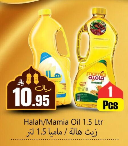 available at Dmart Hyper in KSA, Saudi Arabia, Saudi - Dammam