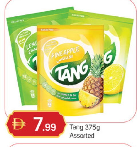 Pineapple available at TALAL MARKET in UAE - Dubai