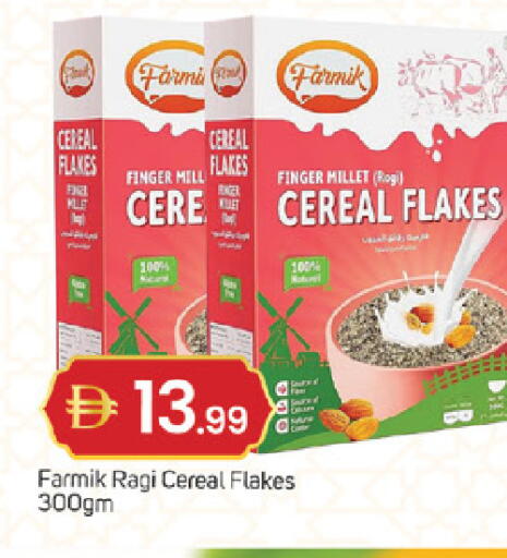 available at TALAL MARKET in UAE - Sharjah / Ajman