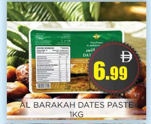 available at اينس المدينة هايبرماركت in الإمارات العربية المتحدة , الامارات - الشارقة / عجمان