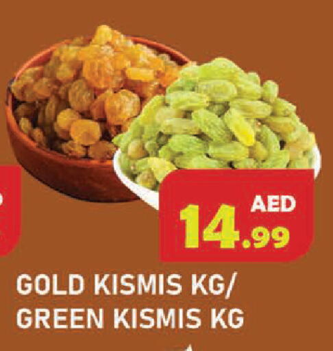 available at Baniyas Spike  in UAE - Fujairah