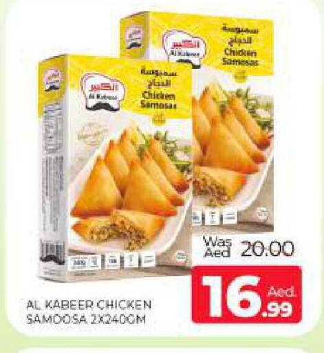 available at Al Madina  in UAE - Sharjah / Ajman