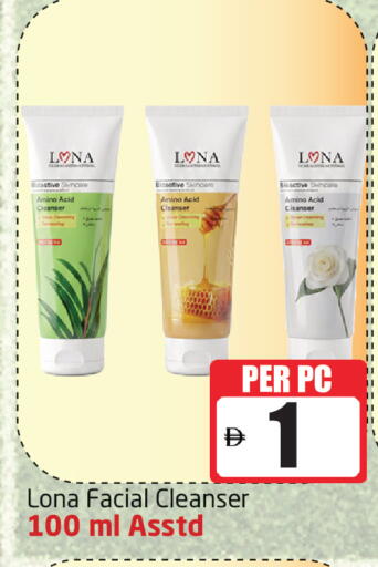 available at مركز دلتا in الإمارات العربية المتحدة , الامارات - دبي