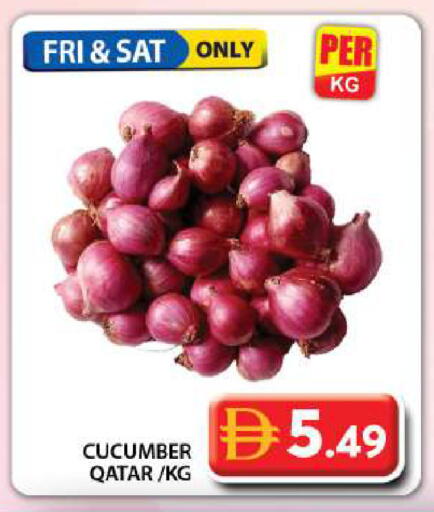 Cucumber from Qatar available at جراند هايبر ماركت in الإمارات العربية المتحدة , الامارات - دبي