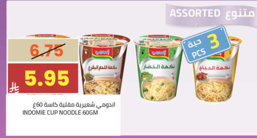 available at أسواق أسترا in مملكة العربية السعودية, السعودية, سعودية - تبوك