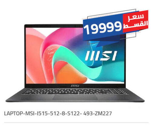 available at Hyper One  in Egypt - Cairo