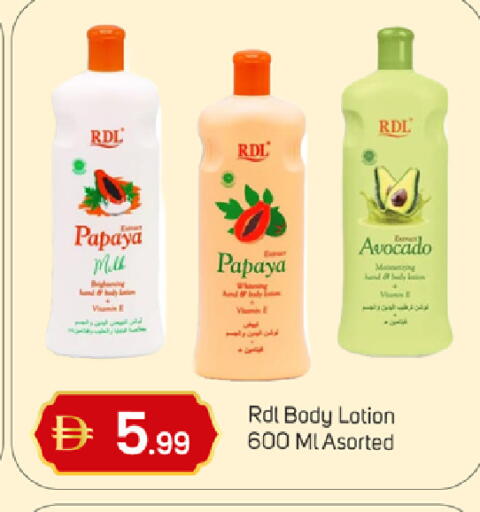 Papaya Avocado available at TALAL MARKET in UAE - Sharjah / Ajman