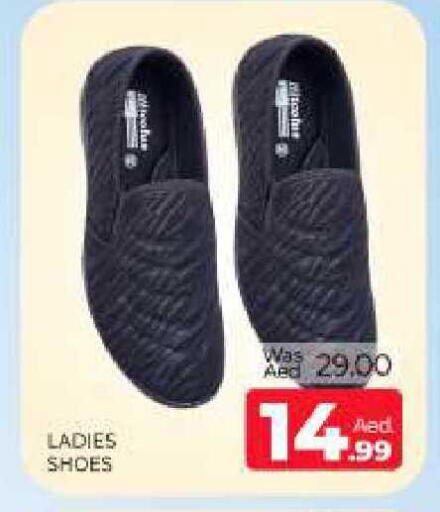 available at Al Madina  in UAE - Sharjah / Ajman