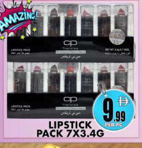 available at Centro Discount Center in UAE - Dubai