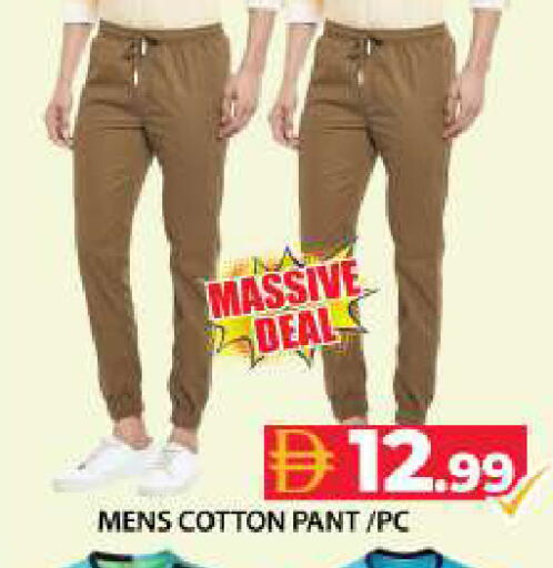 available at Grand Hyper Market in UAE - Dubai