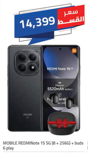 available at Hyper One  in Egypt - Cairo