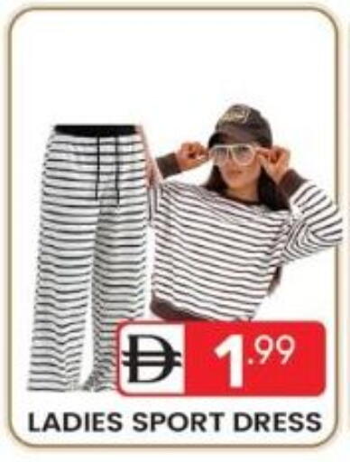 available at دريم نايت هايبرماركت in الإمارات العربية المتحدة , الامارات - دبي