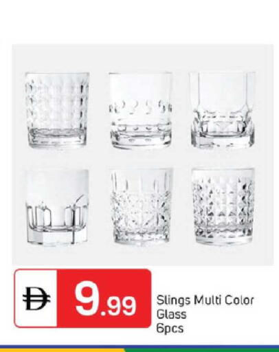 available at TALAL MARKET in UAE - Sharjah / Ajman