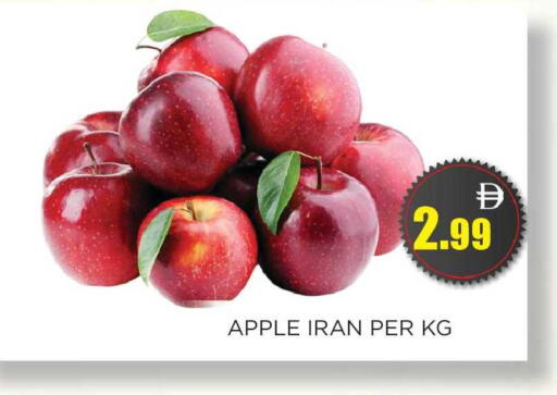 Apple from Iran available at اينس المدينة هايبرماركت in الإمارات العربية المتحدة , الامارات - الشارقة / عجمان