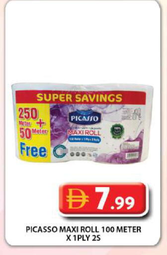 available at Grand Hyper Market in UAE - Dubai