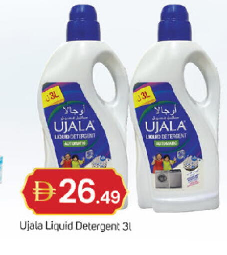 available at TALAL MARKET in UAE - Sharjah / Ajman