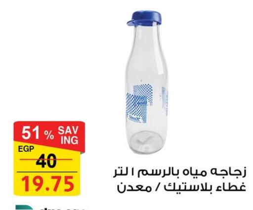 available at فتح الله in Egypt - القاهرة