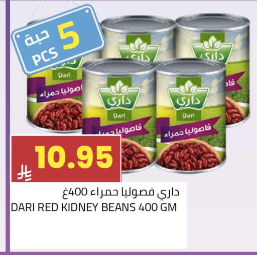 available at أسواق أسترا in مملكة العربية السعودية, السعودية, سعودية - تبوك