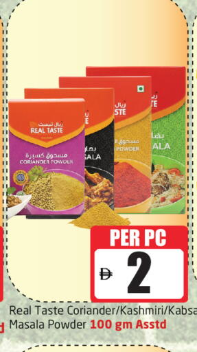 Coriander available at مركز دلتا in الإمارات العربية المتحدة , الامارات - دبي