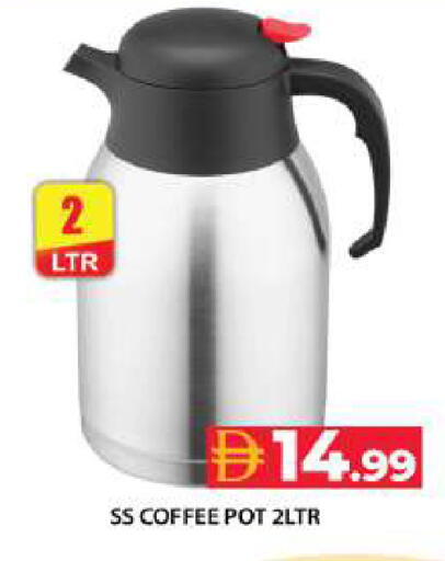 available at جراند هايبر ماركت in الإمارات العربية المتحدة , الامارات - دبي