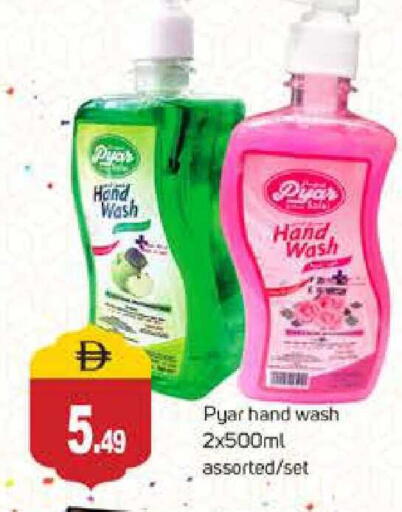 available at سوق طلال in الإمارات العربية المتحدة , الامارات - دبي