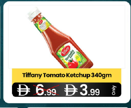 Tomato available at سوبر ماركت سلة النخبة ذ.م.م. in الإمارات العربية المتحدة , الامارات - الشارقة / عجمان