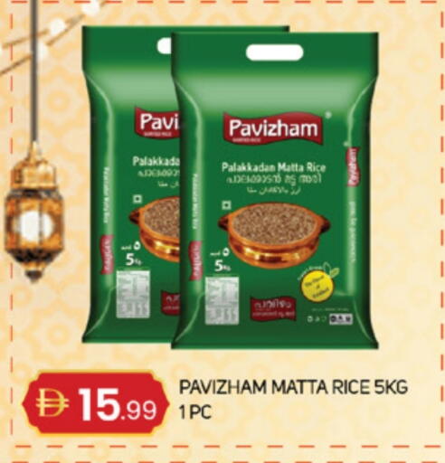 available at TALAL MARKET in UAE - Sharjah / Ajman