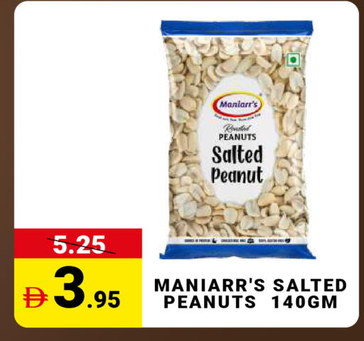 available at مدهور سوبرماركت in الإمارات العربية المتحدة , الامارات - الشارقة / عجمان