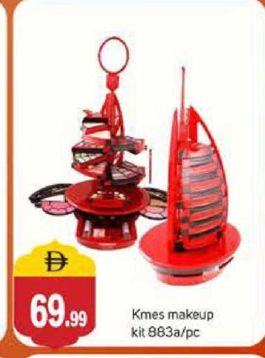 available at سوق طلال in الإمارات العربية المتحدة , الامارات - دبي