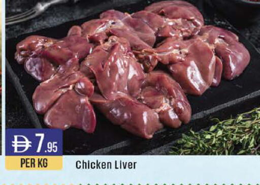 available at West Zone Supermarket in UAE - Abu Dhabi