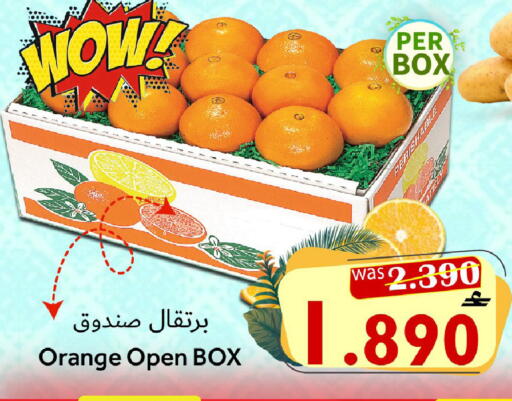 Orange available at القوت هايبرماركت in عُمان - مسقط‎